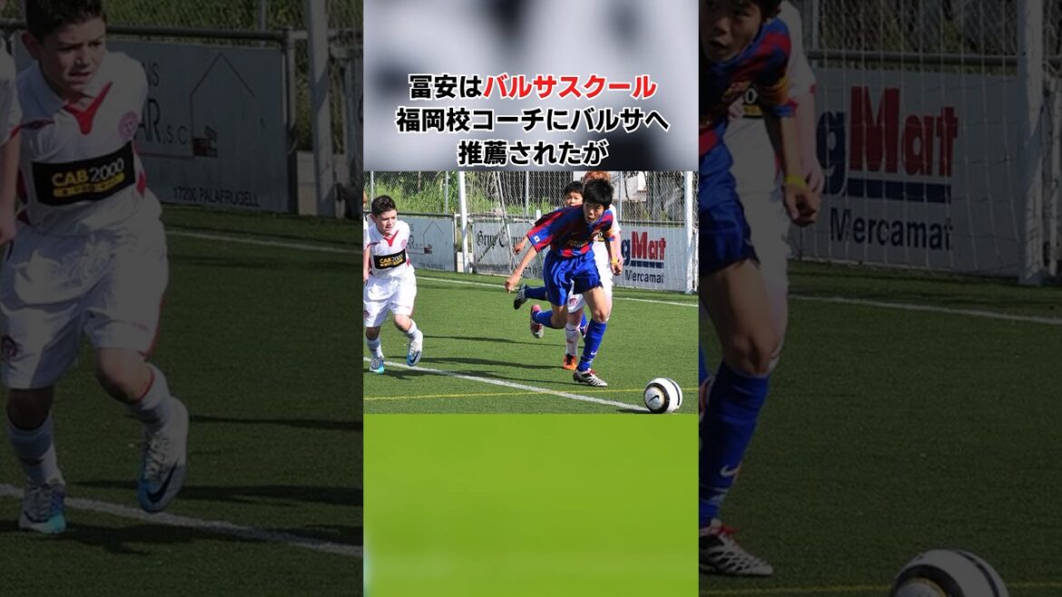 7 trivia par Tomiyasu Takehiro