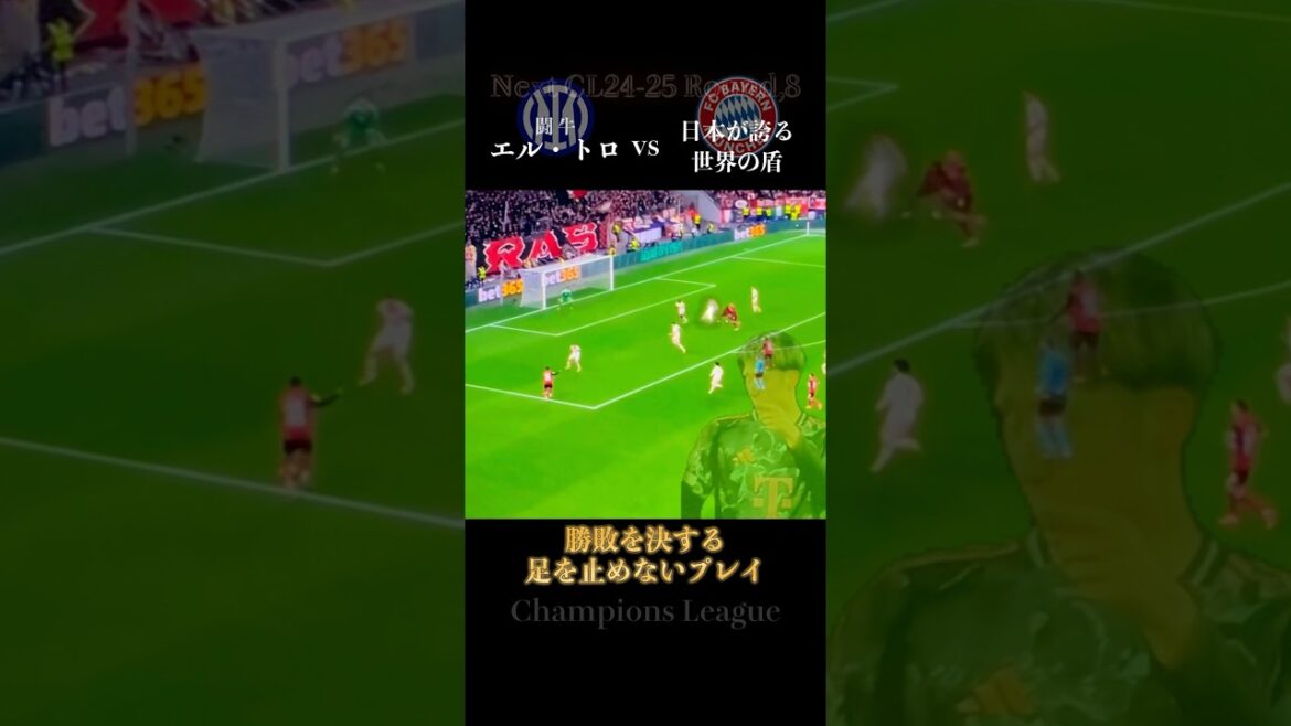 Apprenez l'importance de marcher à pied de Lautaro x Ito Hiroki #soccer