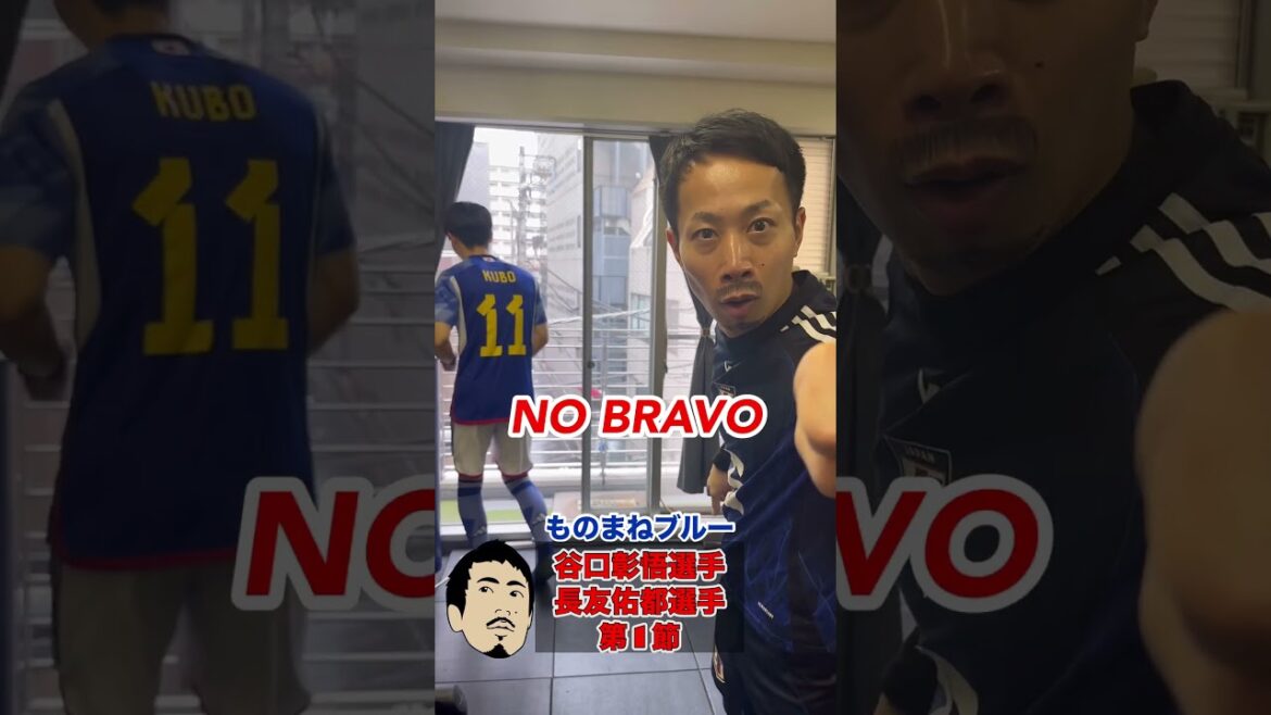 Kubo, Taniguchi et Nagatomo's Ebisu You Stretch Edition #Shorts