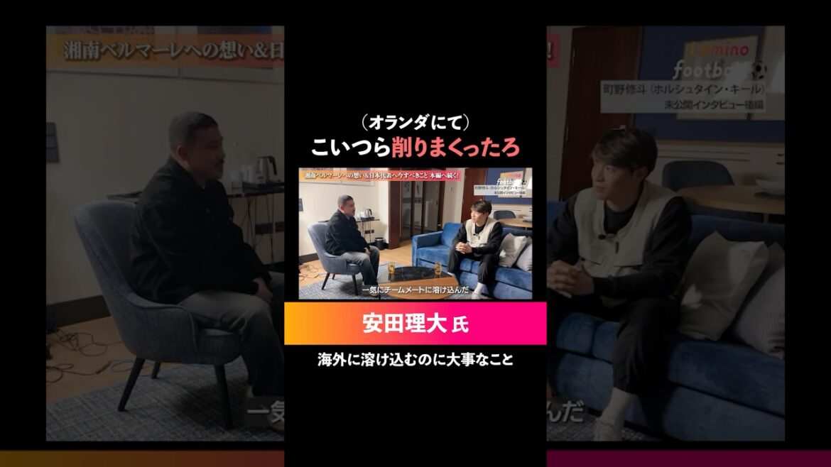 Yasuda Ridai s'est rendu compte: "Ce qui est important lors de la lutte en Europe"