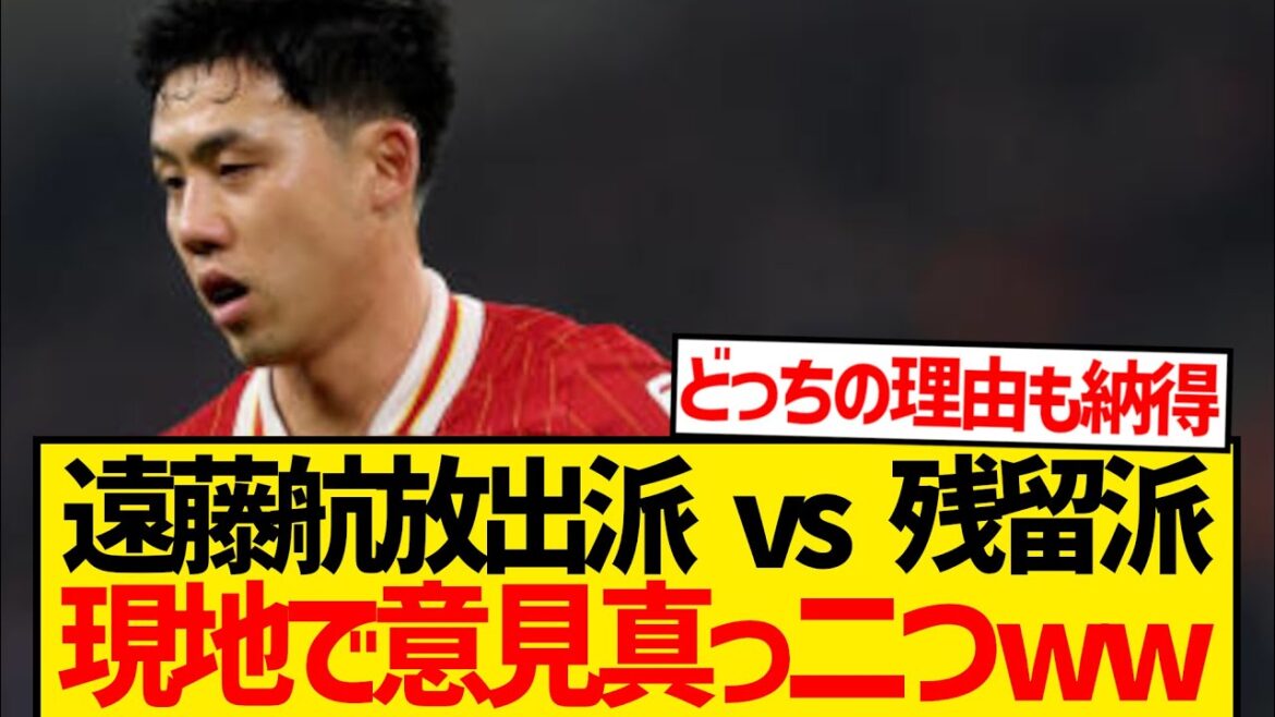 [Chaos]Commentaire à deux endroits au Royaume-Uni sur Endo Voyage LOL