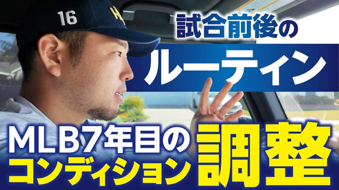 [Kikuchi Yusei]Routine pré-match[KOH]