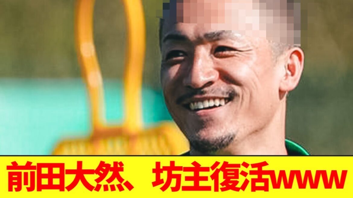 [Super bonne nouvelle]Notre Maeda Dairen, le moine est de retour lol