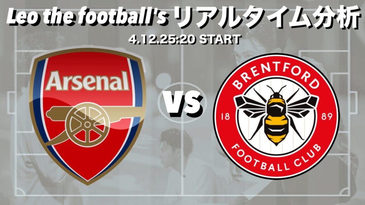 Appartient à Tomiyasu Takehiro 🇯🇵arsenal x Brentford[Analyse en temps réel]* Nous discutons également[analyse en temps réel]* Nous discutons également