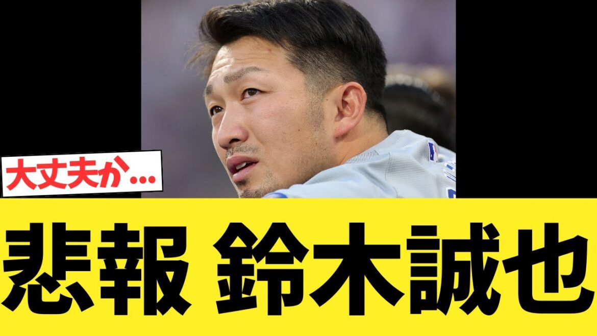 [Triste nouvelle]Suzuki Seiya ...