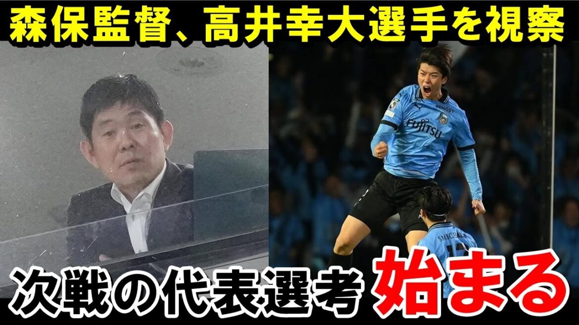 Voici quelques commentaires de l'inspection de l'entraîneur Moriyasu et Takai Yukihiro[Équipe de football des réactions à l'étranger]