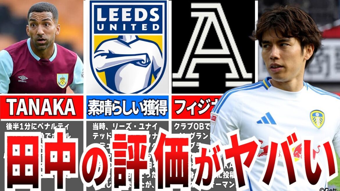 [Réaction à l'étranger]La véritable évaluation de Tanaka Aoi est incroyable