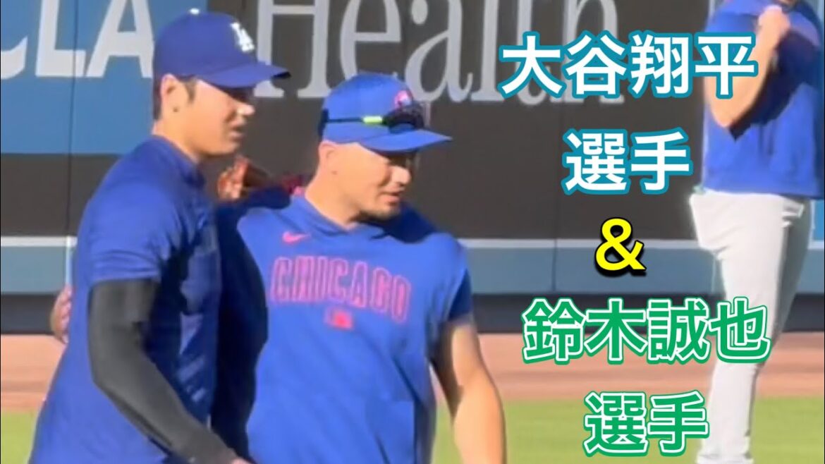 Otani Shohei et Suzuki Seiya 💙[1st at-bat, n ° 1 DH Otani Shohei]Dodgers vs Cubs @ Dodger Stadium 4/11/2025 #Otani Shohei #OHTANI #Dodgers