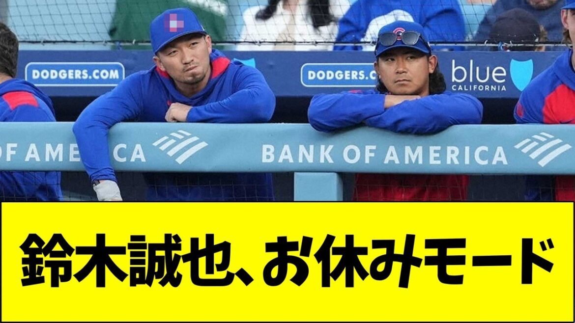 Suzuki Seiya, mode repos