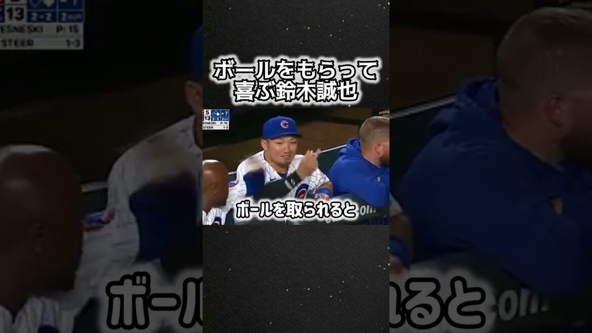 Suzuki Seiya est heureuse de recevoir le ballon #suzuki seiya #smile #crying face