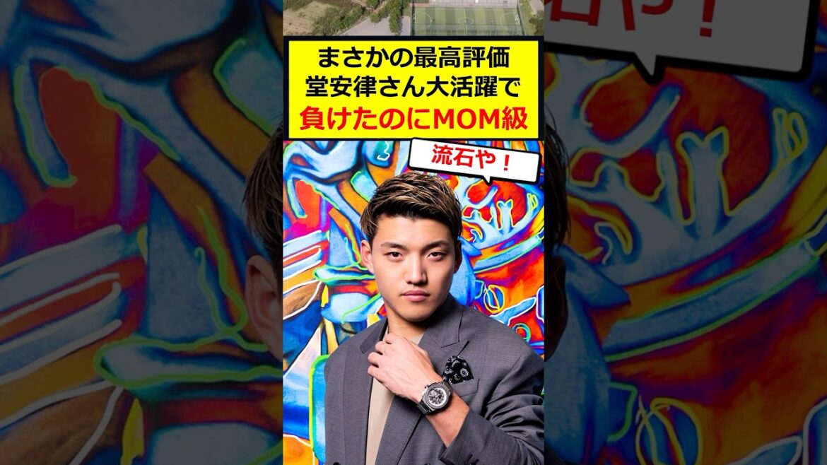 Doan Ritsu est très apprécié lol