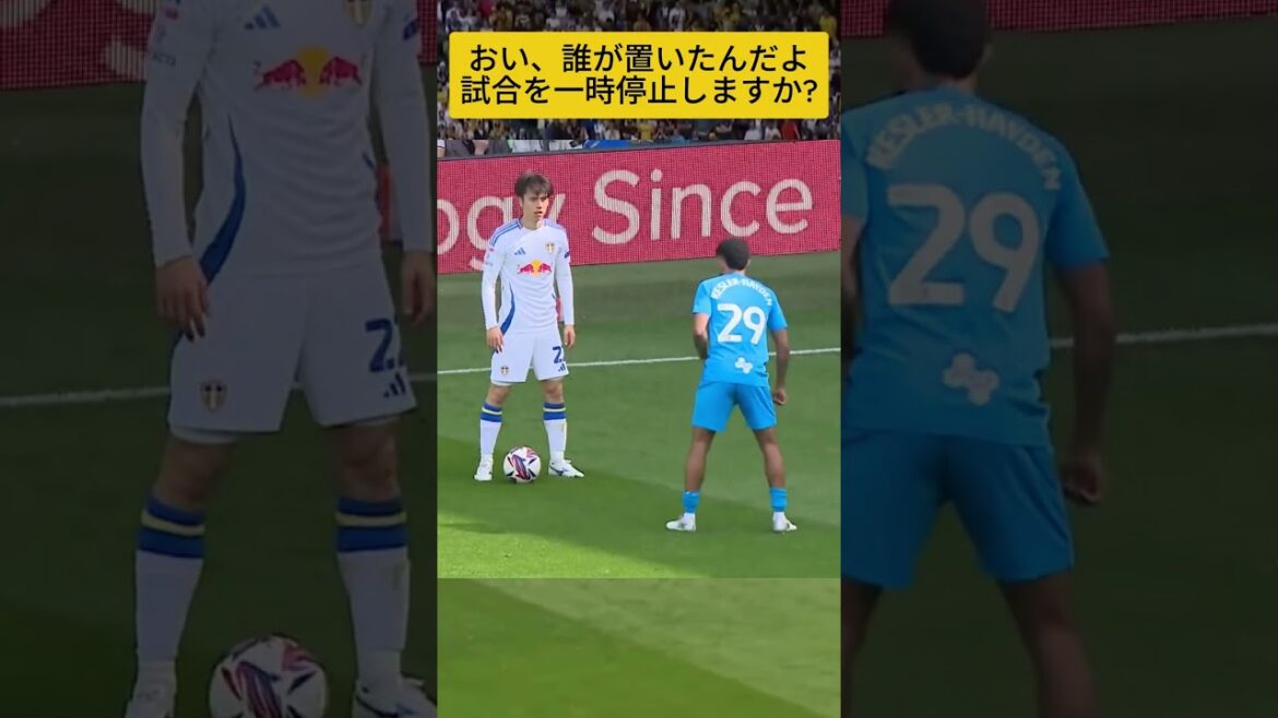 Tanaka Aoi (Les United) montre son dribble de haut niveau 🤗