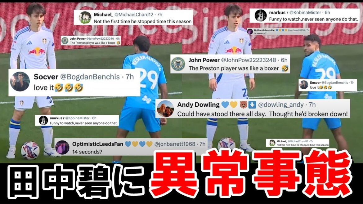 Tanaka Aoi a arrêté le temps pendant le match, et on parle de la façon dont il y a des gens incroyables à l'étranger[Reactions à l'étranger / équipe de football au Japon]
