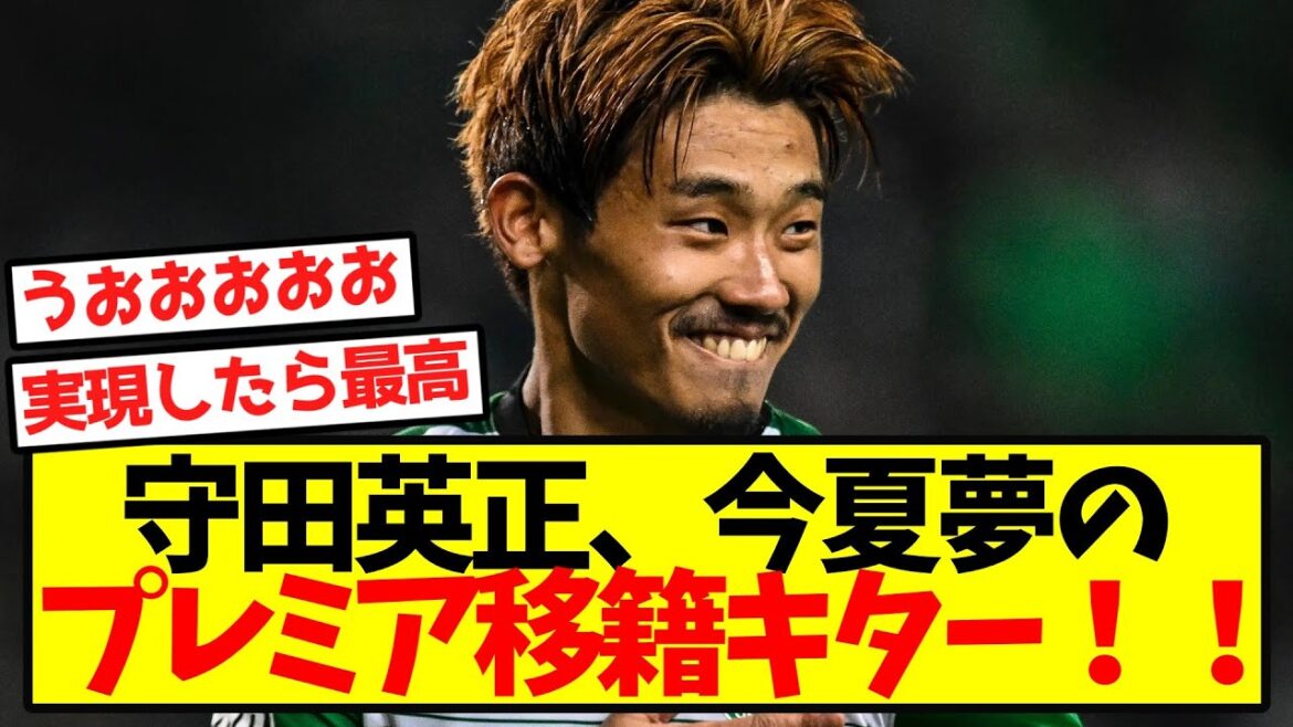 [Super Hot]Morita Hidemasa est maintenant en vente pour la première cet été! !