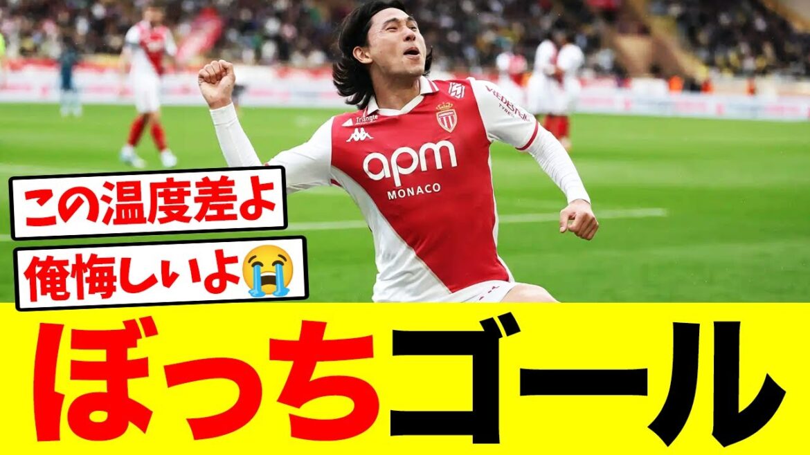 Minamino Takumi est seul dans le premier but ...