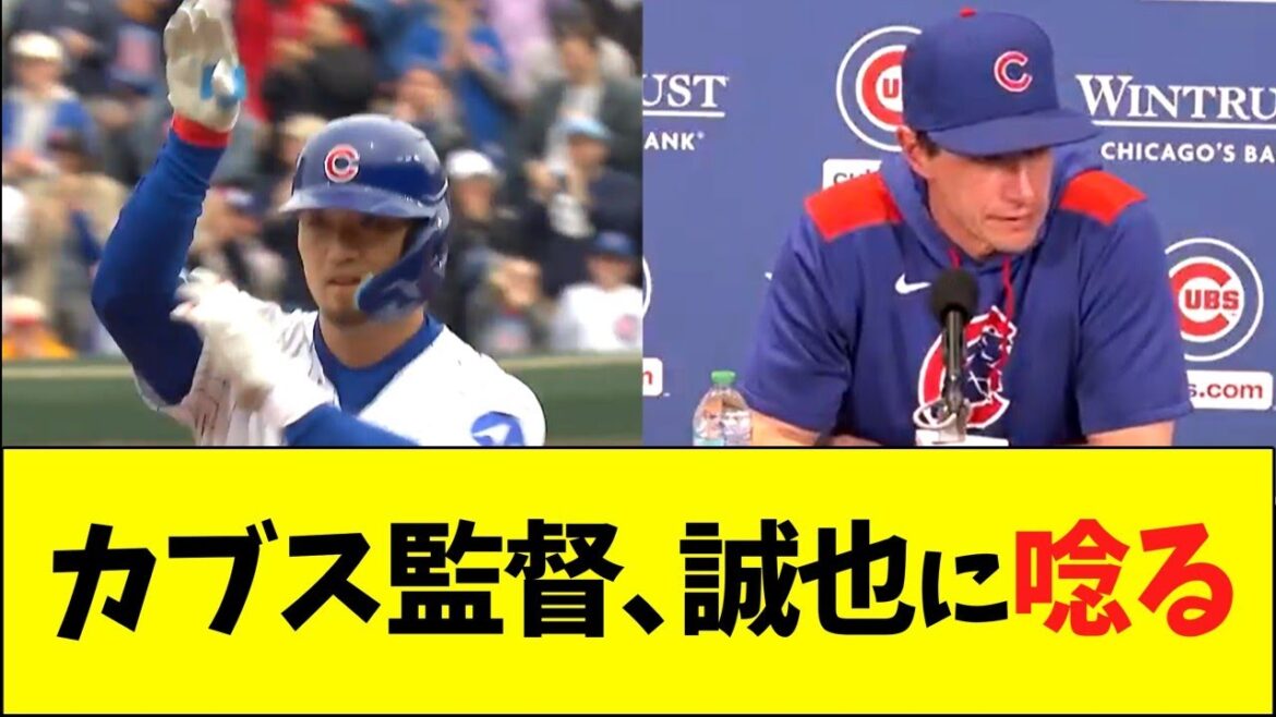 La directrice des conseils Suzuki Seiya gémit