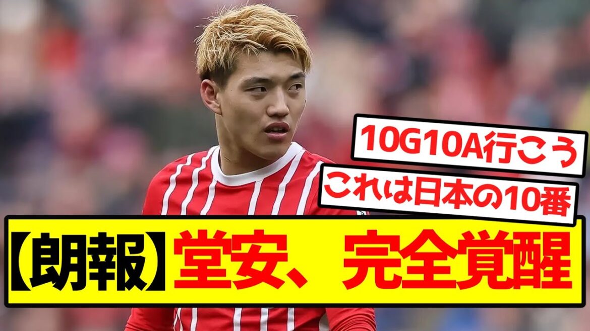 [Bonne nouvelle]Doan est complètement éveillé