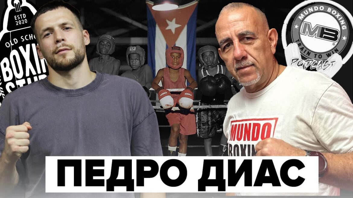 Pedro Diaz: 22 Olympic Gold, 21 titre de champion du monde, Cuban Boxing, Usik, Lomachenko 🔥