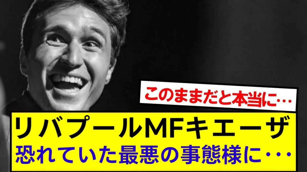 [Trisse nouvelle]Le collègue d'Endo Chiesa a vraiment le pire ...