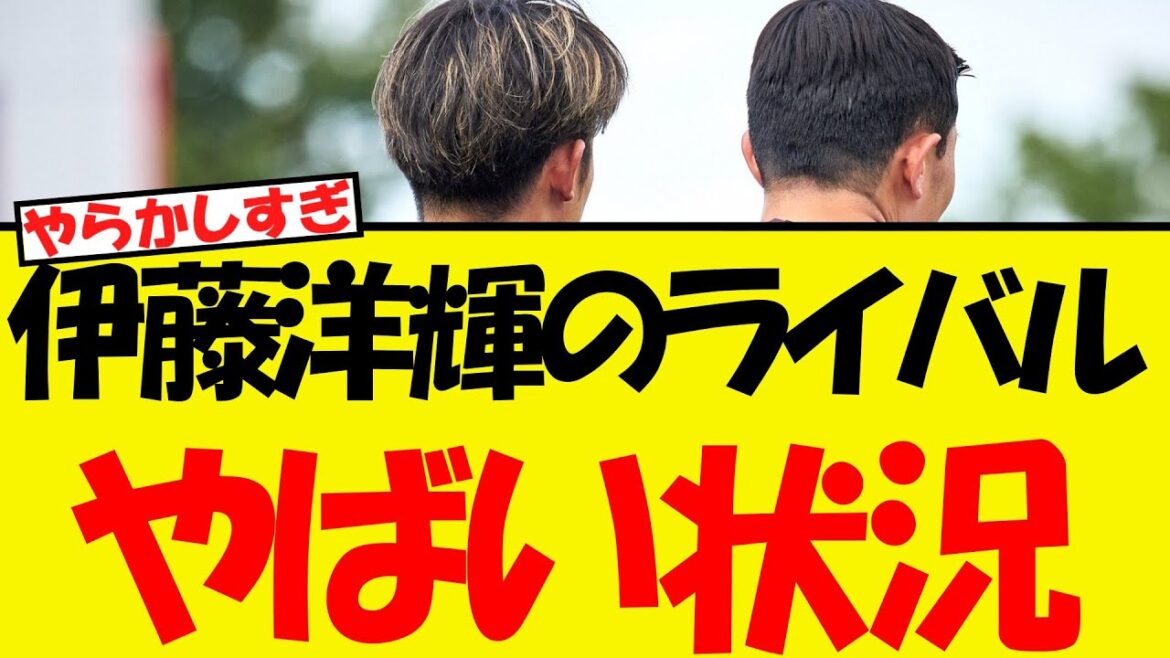 Le défenseur rival d'Ito Minjae est dans une situation difficile wwww