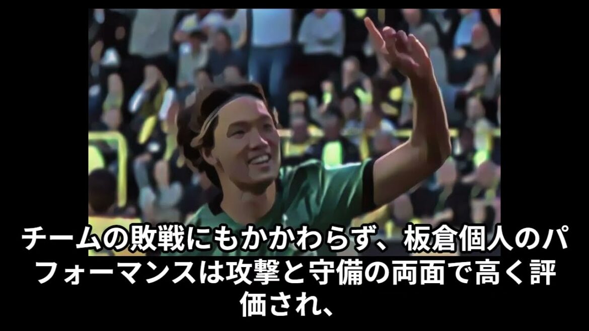 Itakura Kou 2025.4.20 Dortmund contre Borussia MG[3-2]