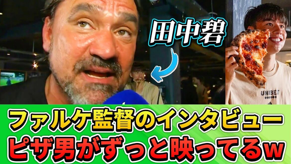 [翻訳-動画] Une vidéo de Tanaka Aoi mangeant de la pizza comme on le voit dans l'interview du réalisateur.