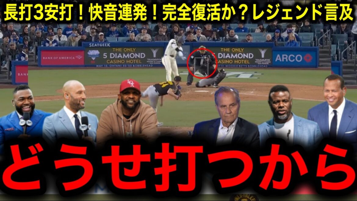 [Otani Shohei]"Le premier grand succès de Daddy et le premier RBI" La légende est choquée par le son agréable montrant les signes d'une évasion d'évasion!