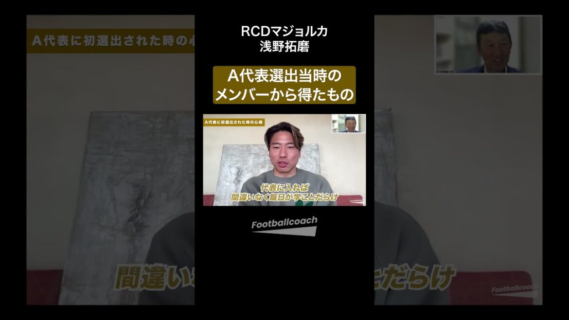 Découvrez la première fois au Japon (Asano Takuma / Higuchi Shiro)