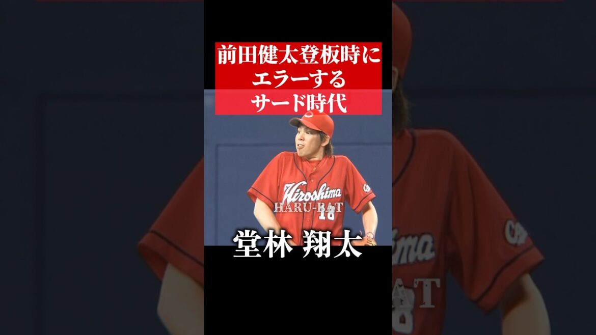 Maeda Kenta et Dorin Shota obtiennent une erreur #shorts Maeda Kenta et Dorin Shota obtiennent une erreur #shorts