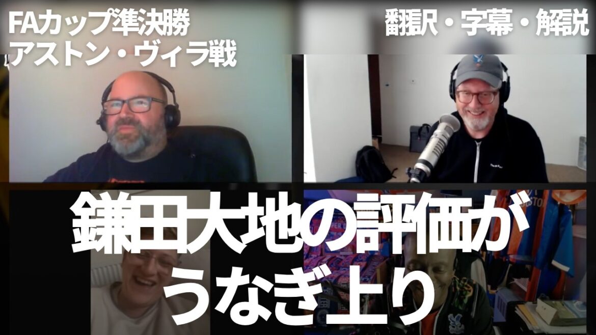 Les notes de Kamata Daichi augmentent ⤴️ Il joue également un rôle dans le match contre Aston Villa, où il a gagné facilement après le match contre Arsenal[avec sous-titres et commentaires]