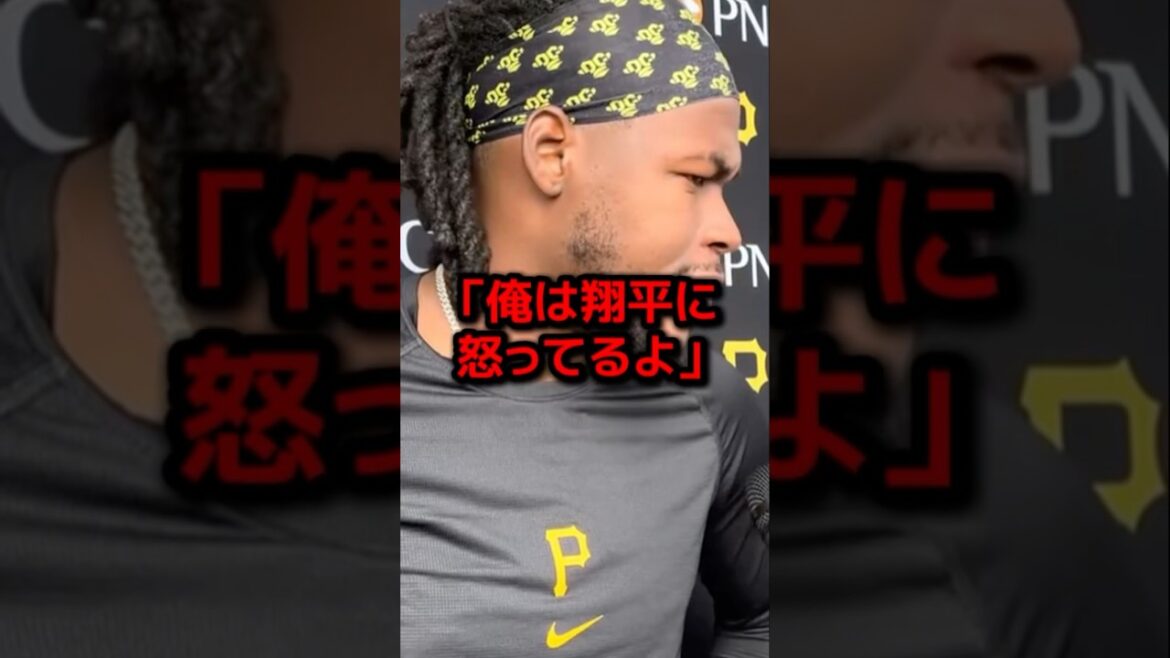 Le fort frappeur des Pirates au "moment choquant" qu'Otani Shohei a tiré.