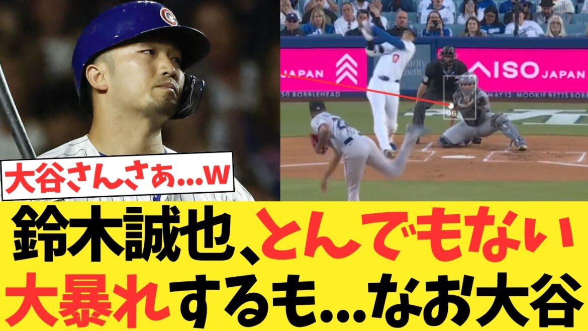 Suzuki Seiya: "C'est un déchaînement qui a tenté un cycle a touché !!!" ... hein?