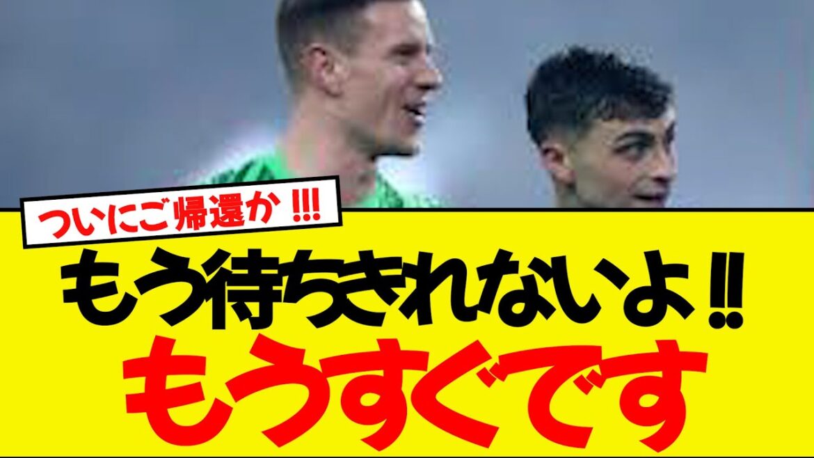 Le Barça reviendra-t-il bientôt à Capitan?