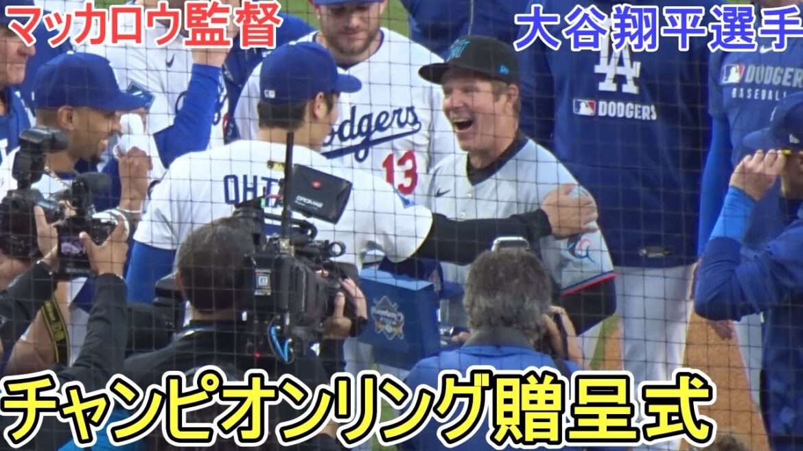 ♦ ️CHALLANCE DE L'ANNAGE DU Championnat ♦ ️FECTIVE le CAP à l'entraîneur McCullough[Shohei Otani]contre Miami Marlins - Premier match de la série - Shohei Ohtani vs Marlins 2025
