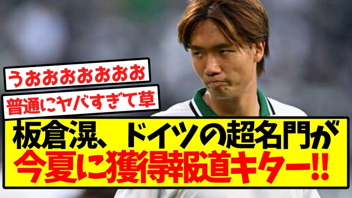 [Super Hot]Itakura Ko a fait ses rapports acquis par une secte super prestigieuse allemande cet été! !