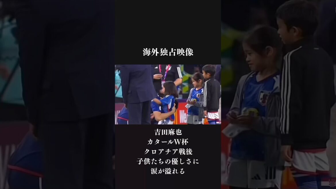 [Touchant]Yoshida Maya Tears immédiatement après avoir perdu contre la Coupe du monde ... Merci pour l'excitation
