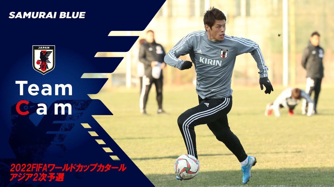 [Japan Teamcam]11/12 Sakai Hiroki: "Si le Japon ne montre pas le Japon fort dès la première mi-temps, ce sera un jeu difficile pendant 90 minutes."