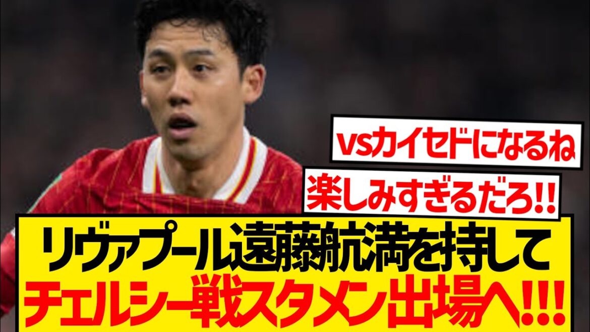 [Super bonne nouvelle]L'entraîneur de l'emplacement révèle et commence dans l'endo koji! ! ! !