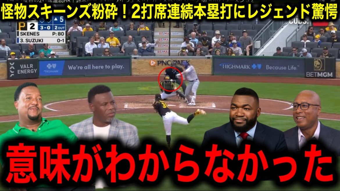 Otani Shohei est dans la brume![Suzuki Seiya]Le deuxième succès consécutif de la saison! Souffrayant les échecs du monstre! Les légendes sont étonnées par l'arc 8.9 au-dessus d'Otani!