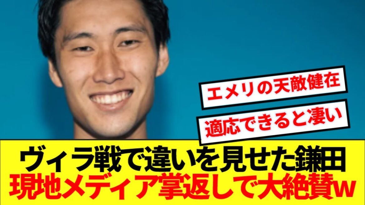 [Très loué]Kamada Daichi, une villa dynamique, est louée par les médias locaux! !