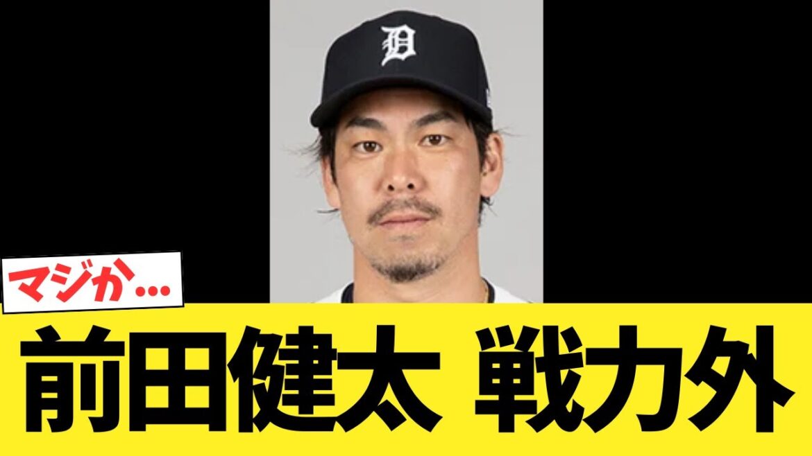 Maeda Kenta annonce qu'il ne sera plus impliqué ...