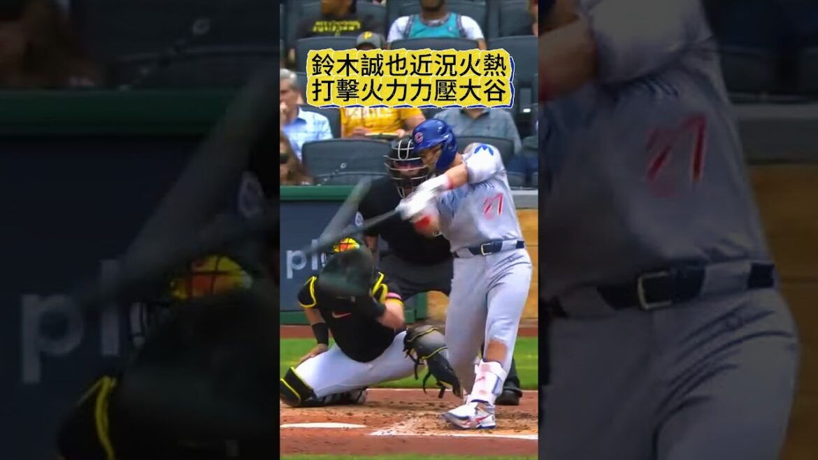 [Fighter Masaya]Suzuki Masaya est complètement licencié en mai! Le canon à double feu a explosé ｜ Est-ce le frappeur le plus fort du Japon? 🔥