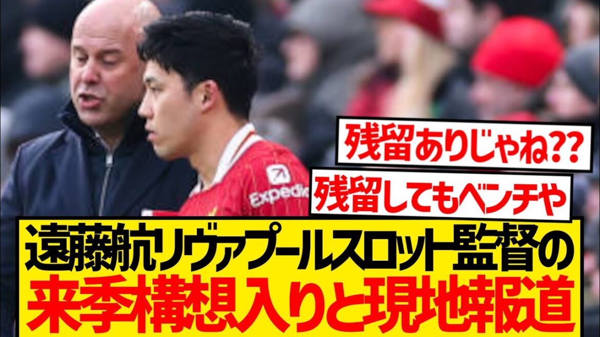 [Mystery]L'entraîneur de la fiducie d'Endo gagnera-t-il? ? ? wwww