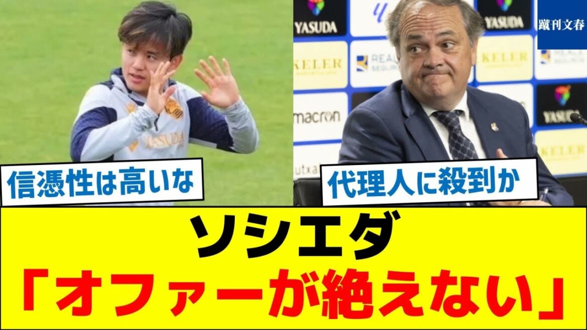 Sociedad: "Les bureaux ne s'arrêtent jamais"