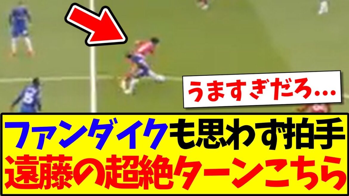 [Shinka]Fan Dyk Claps aussi, et le super virage d'Endo Kou est ici lol