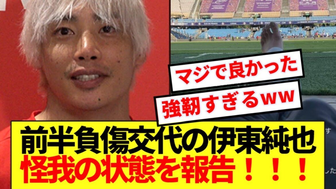 [Breaking News]Ito Junya semble trop iron man lol