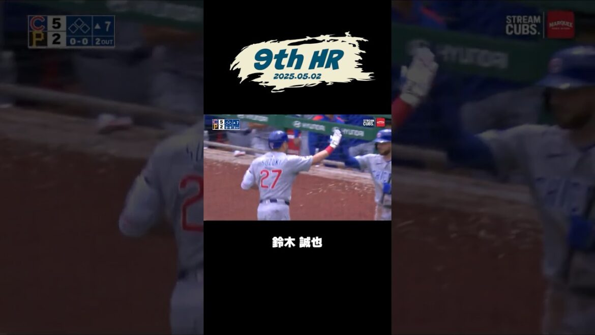 [Suzuki Seiya]Son neuvième home run en deux battes consécutives! #shorts