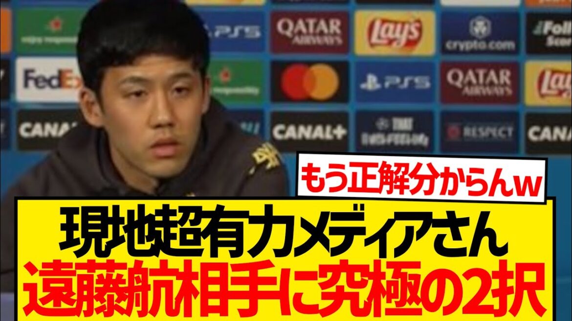 [Trisse News]Encourage l'influence locale Endo Ko pour avoir le choix ultime lol