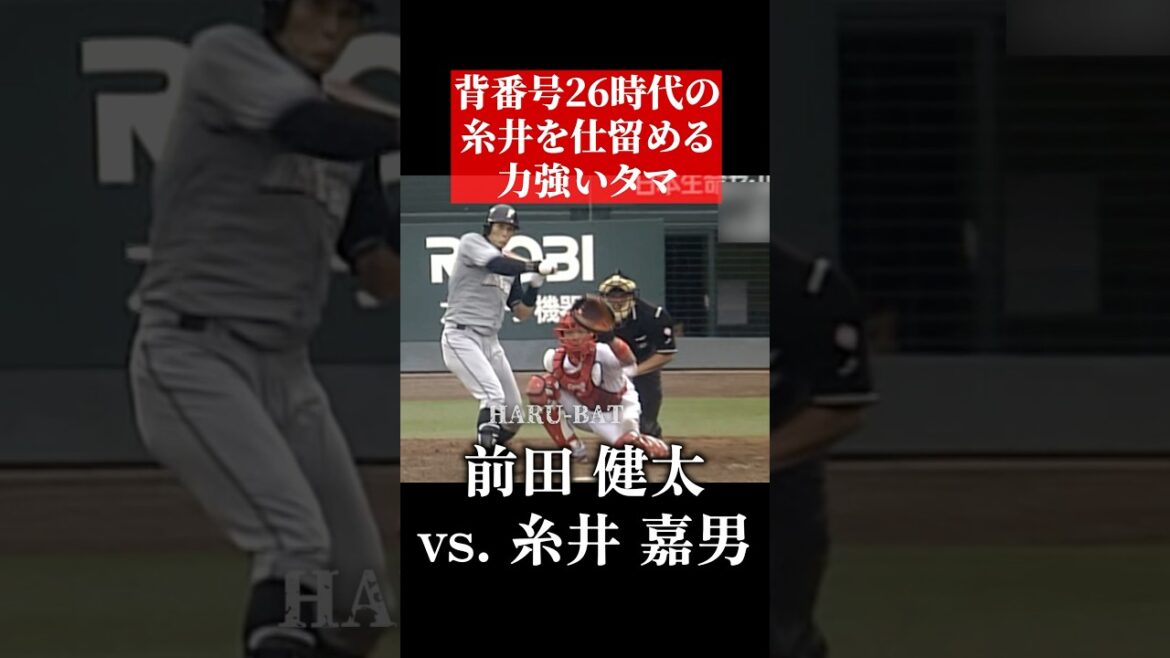 Maeda Kenta sort d’Itoi Yoshio #shorts Maeda Kenta sort d'Itoi Yoshio #shorts