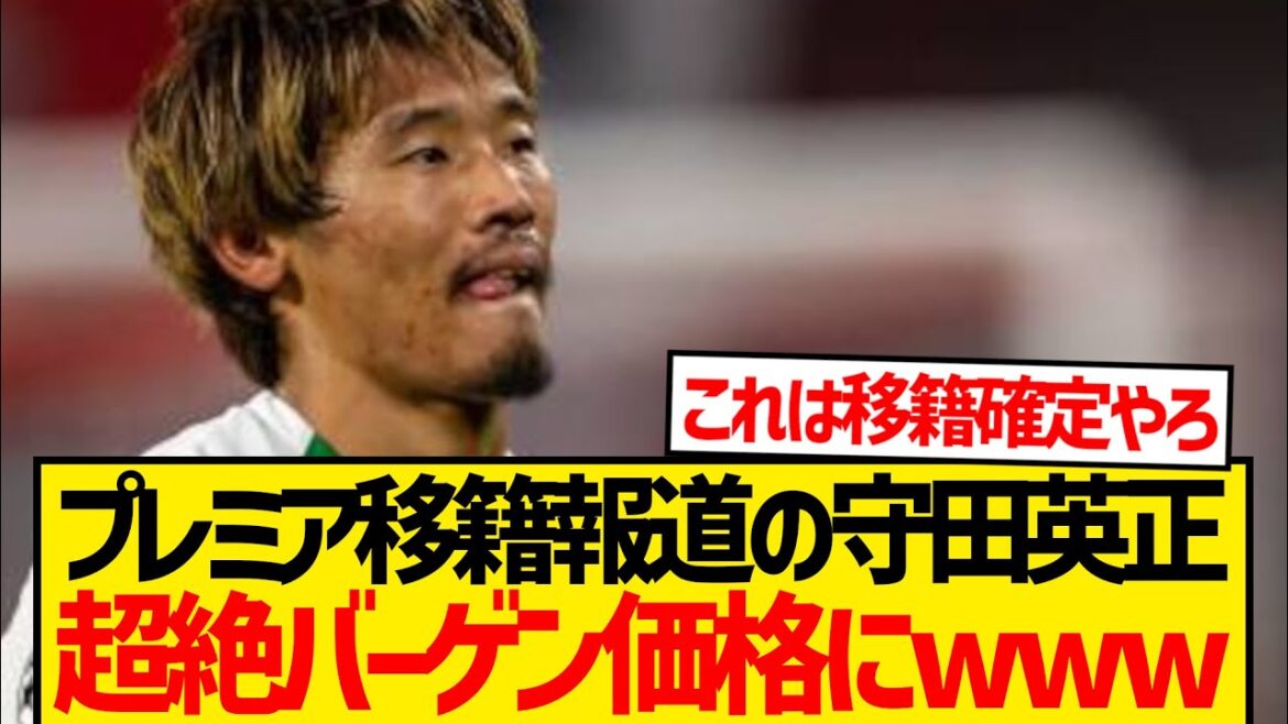 [Bonne nouvelle]Morita Hidemasa's Contrat Annulation Frais wwww